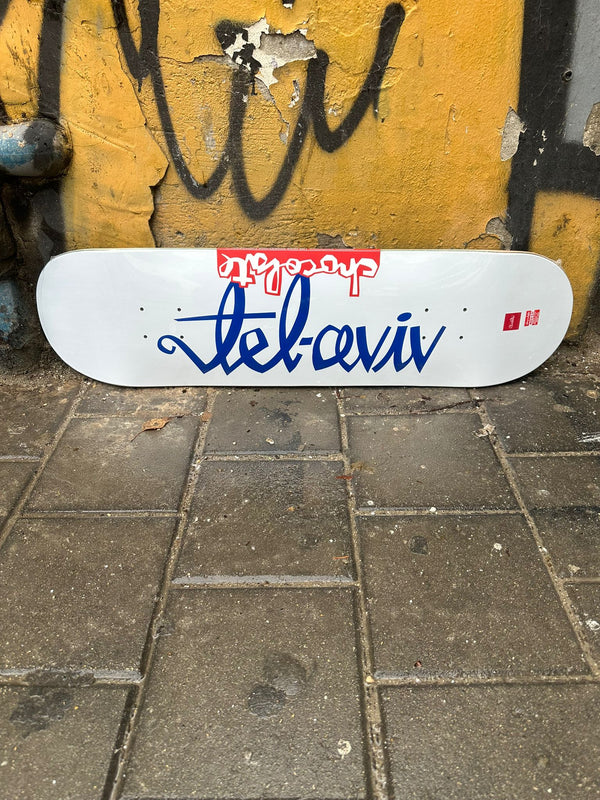 Chocolate Tel - Aviv Deck - קרש סקייטבורד - Deck