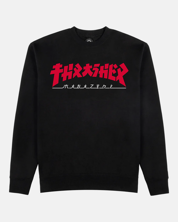 Thrasher Godzilla Crewneck